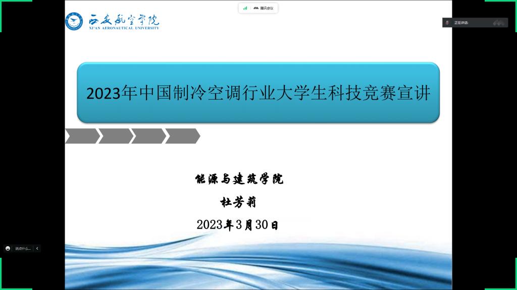 ΢ͼƬ_20230331184539