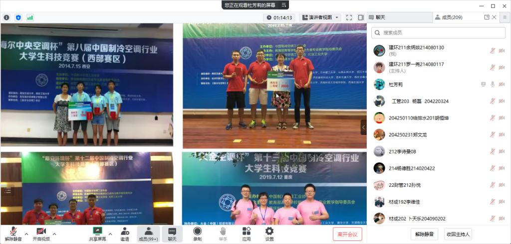 ΢ͼƬ_20230331184121