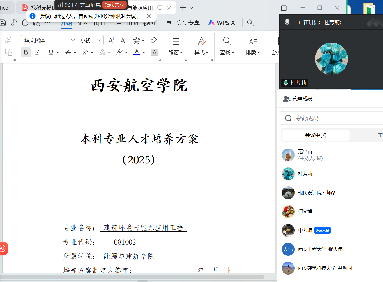 4c7febfb04dbfd6b60d596145e69745